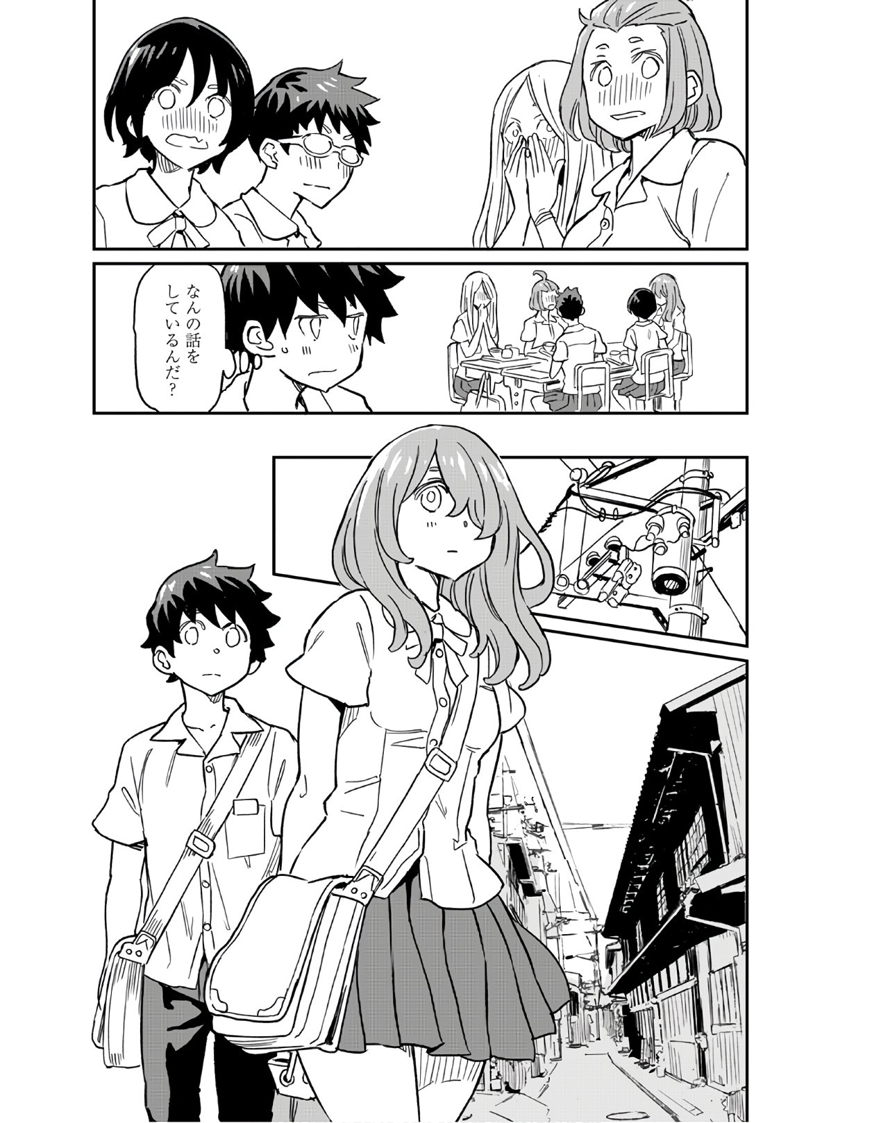 Obokoi Majo wa Majiwaritai!? Chapter 5 page 24 - nihonkuni.com