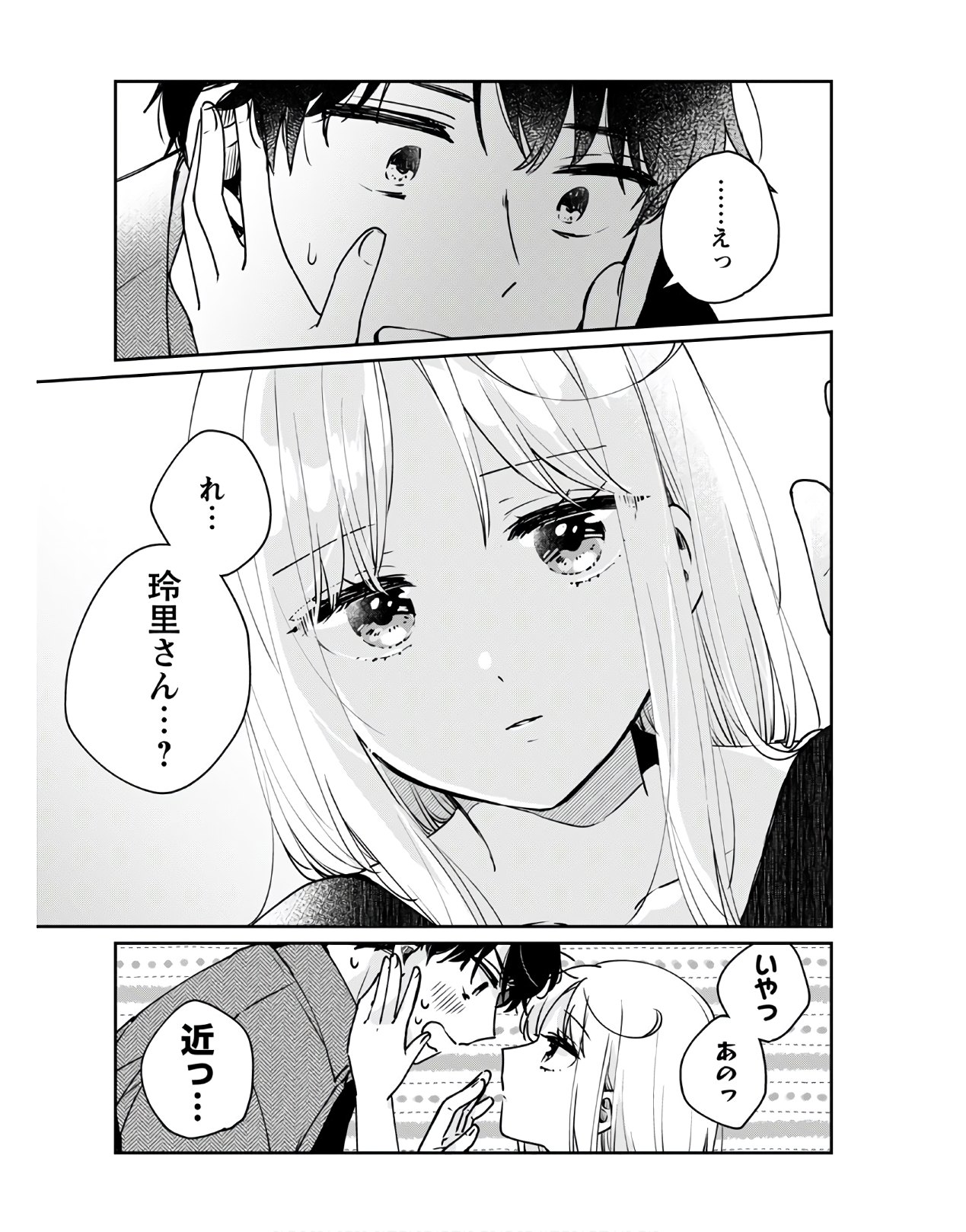 Ore wa Yuka de Nemasu! Chap 10 - Pic 17