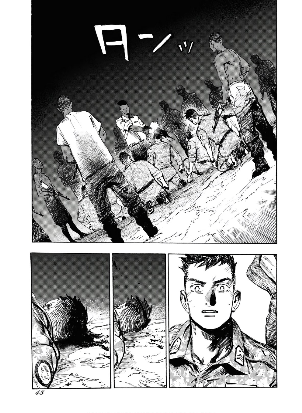 Dobaku no Hana Chap 1 - Pic 39