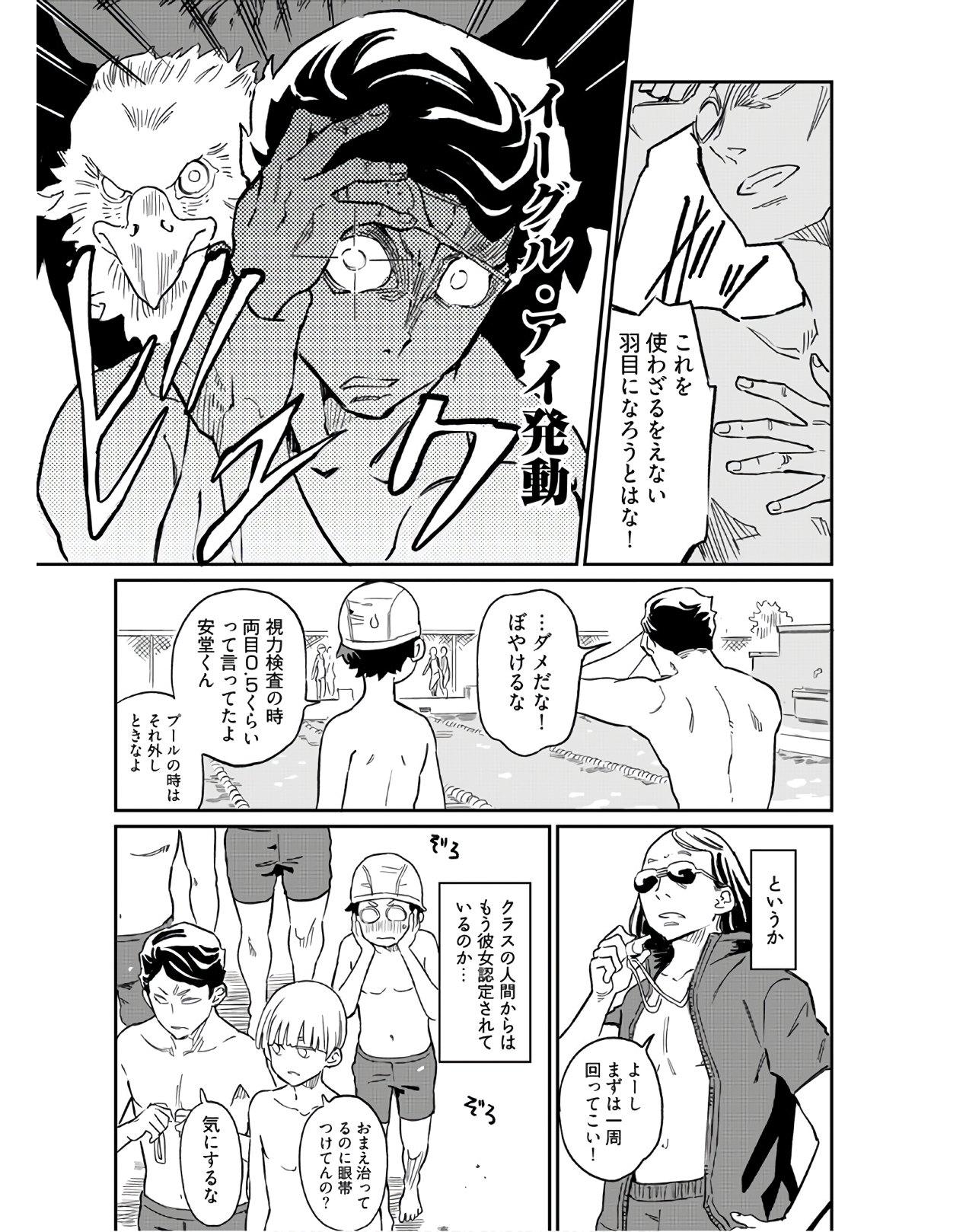 Obokoi Majo wa Majiwaritai!? Chapter 5 page 11 - nihonkuni.com
