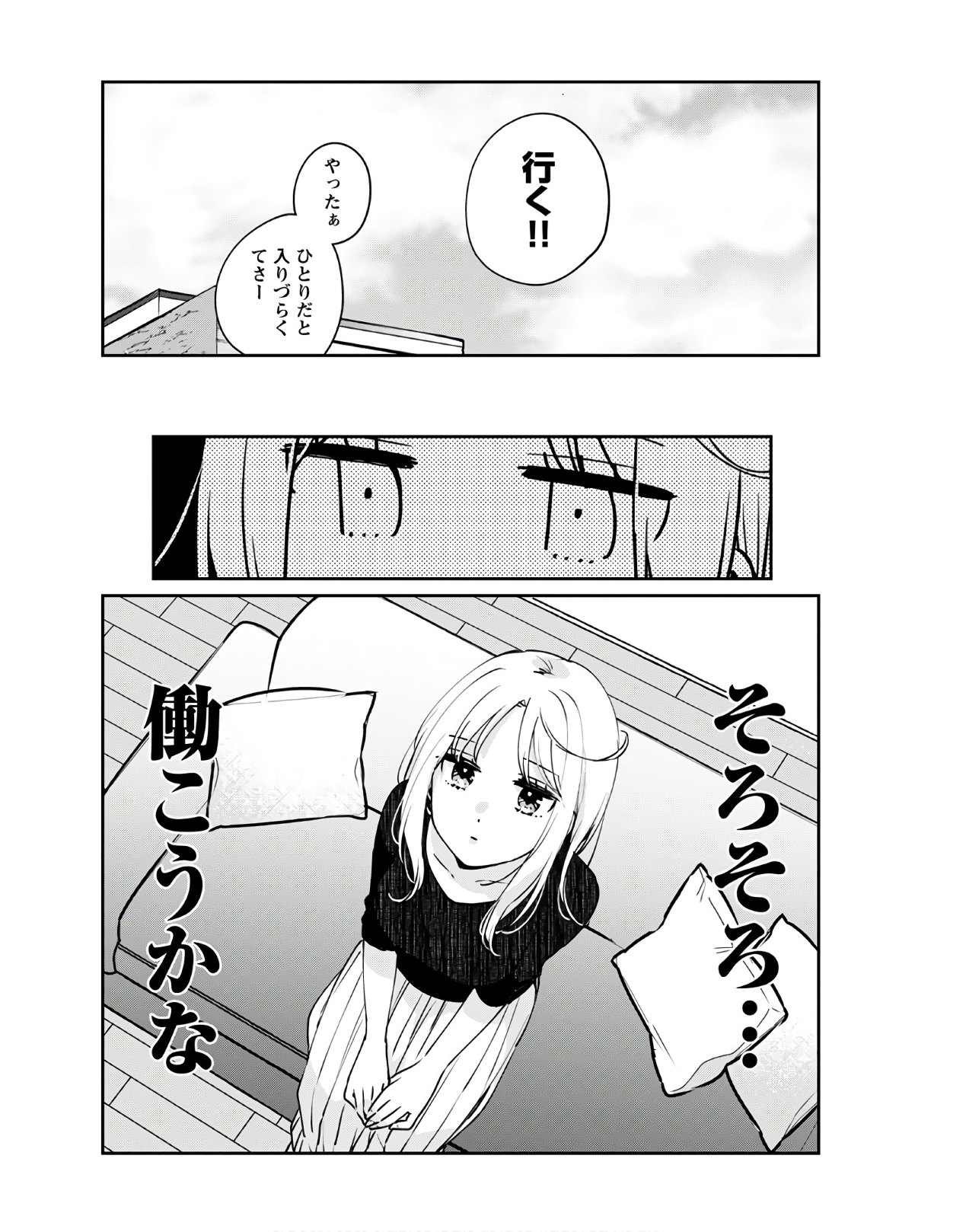 Ore wa Yuka de Nemasu! Chap 10 - Pic 6