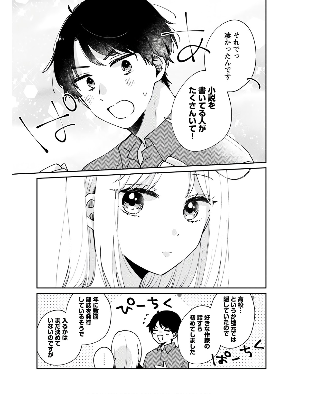Ore wa Yuka de Nemasu! Chap 10 - Pic 13