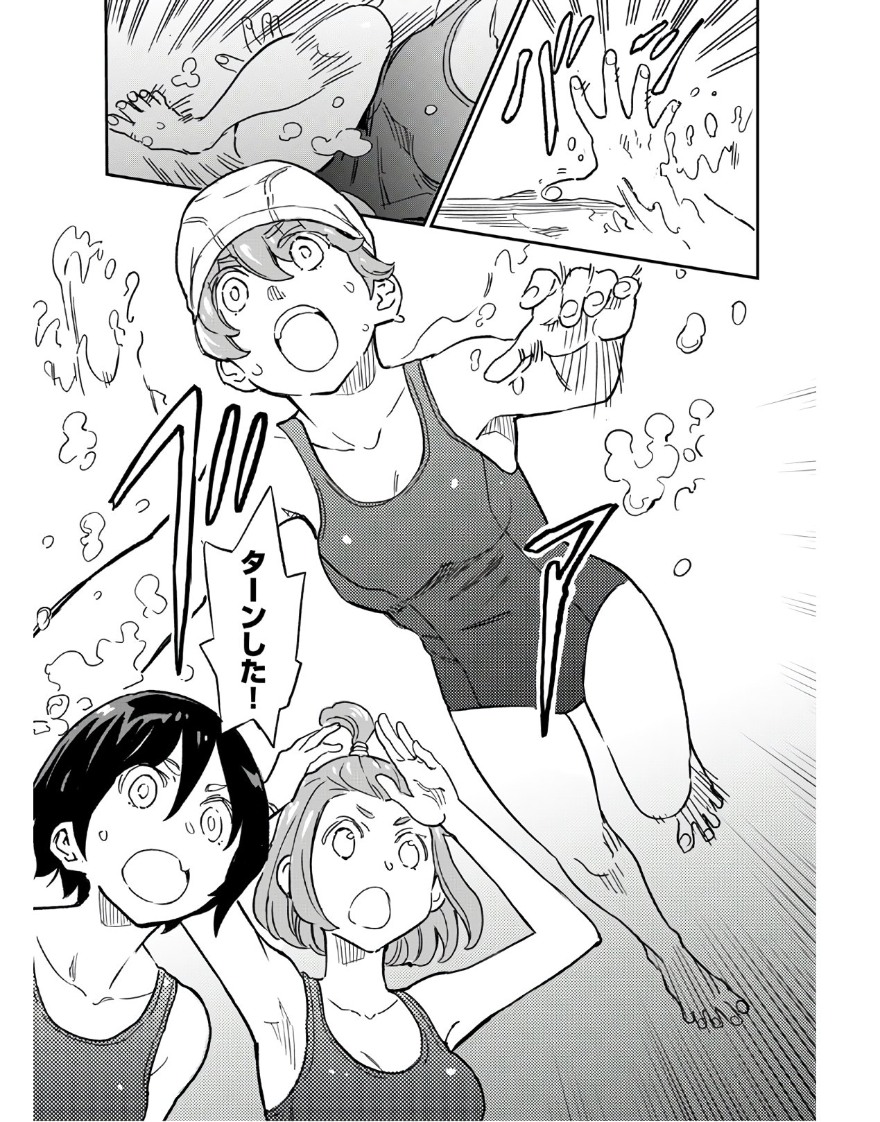 Obokoi Majo wa Majiwaritai!? Chapter 5 page 17 - nihonkuni.com