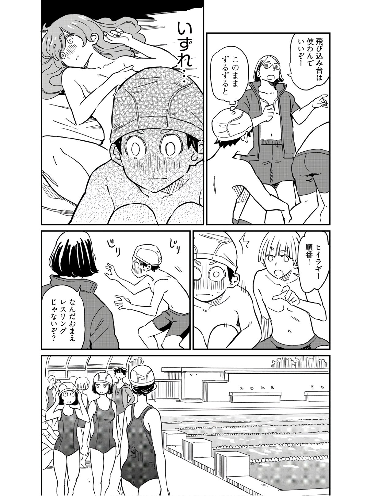 Obokoi Majo wa Majiwaritai!? Chapter 5 page 12 - nihonkuni.com