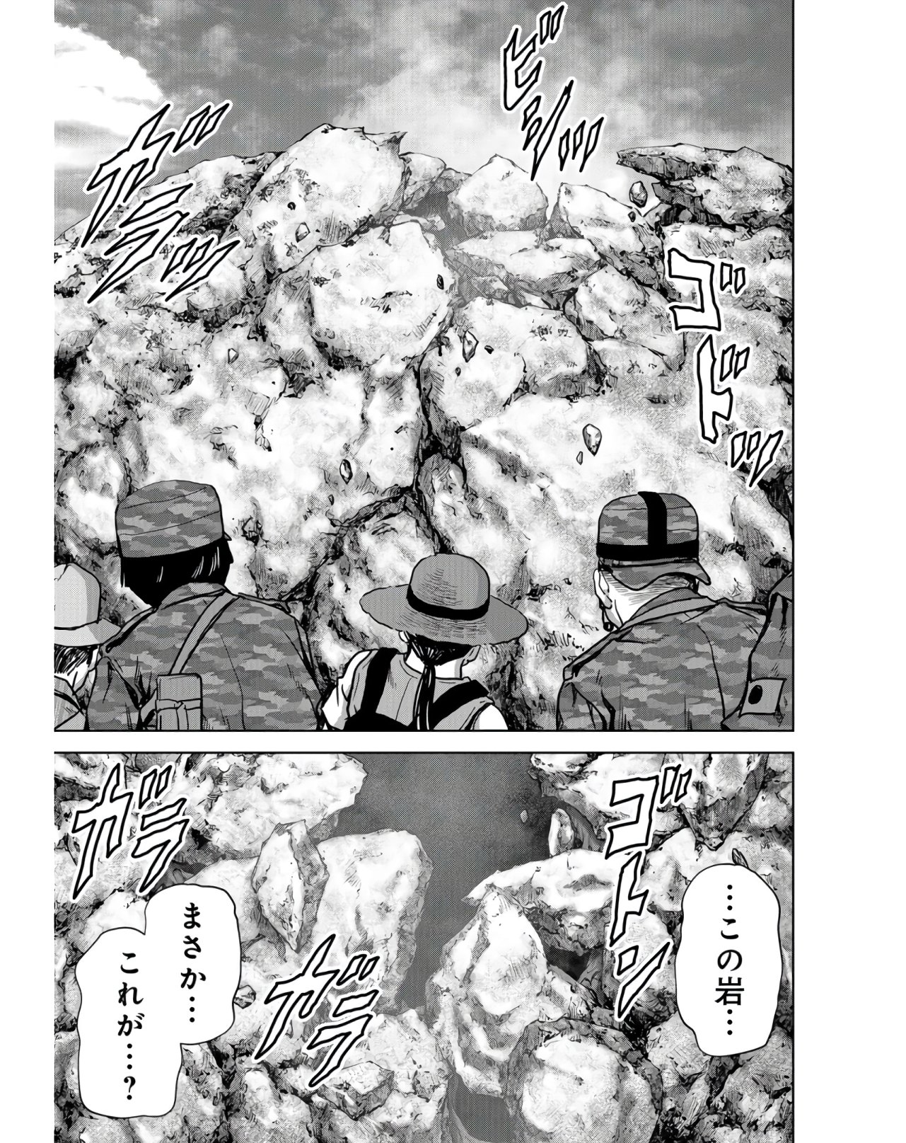 Tokubetsu-hen: Kaijuu Jieitai: Prologue Chap 9 - Pic 25