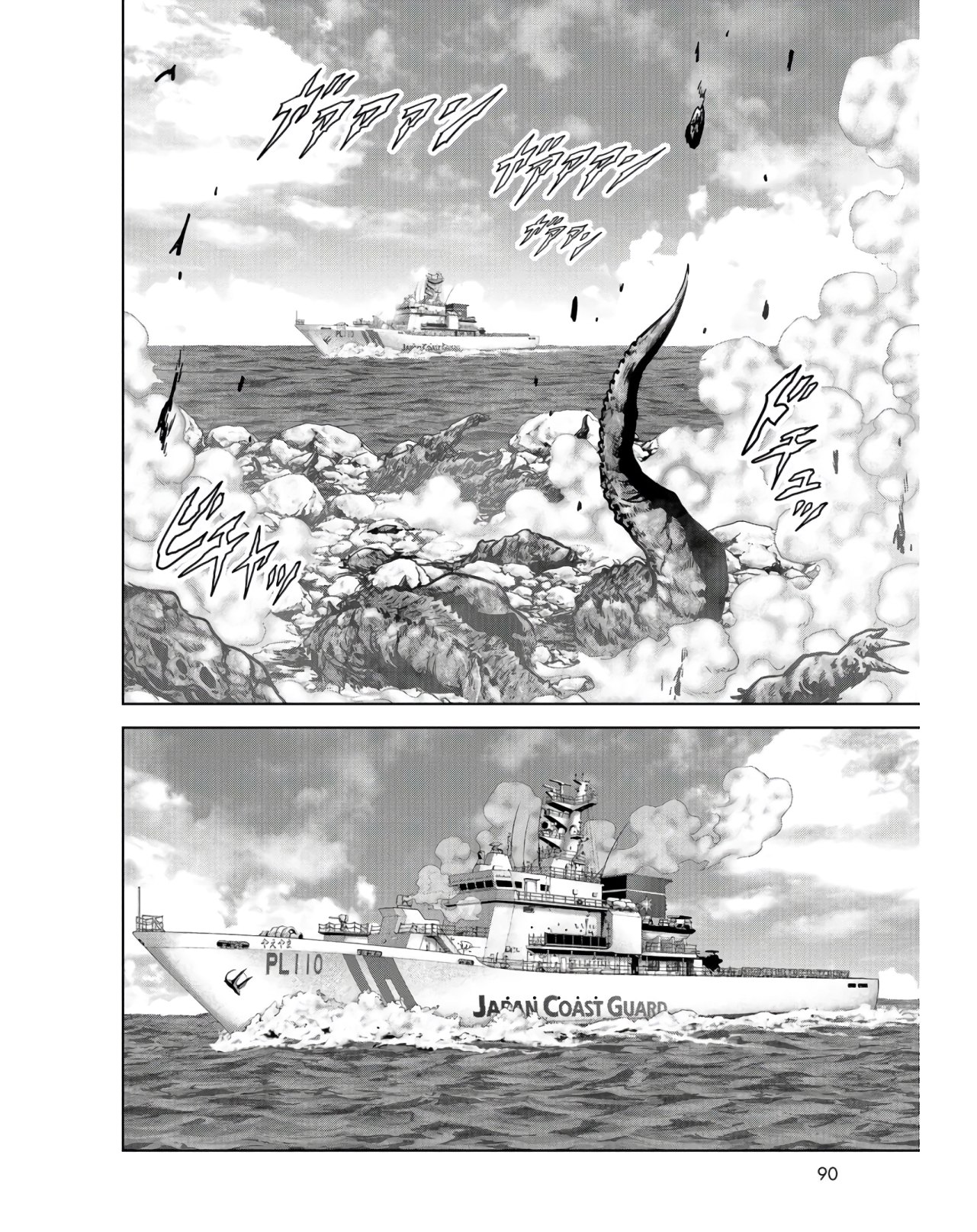 Tokubetsu-hen: Kaijuu Jieitai: Prologue Chap 9 - Pic 54