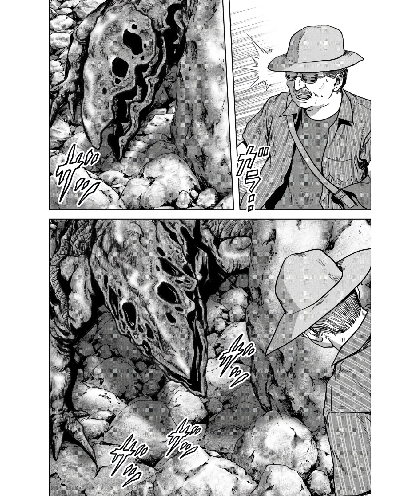 Tokubetsu-hen: Kaijuu Jieitai: Prologue Chap 9 - Pic 32