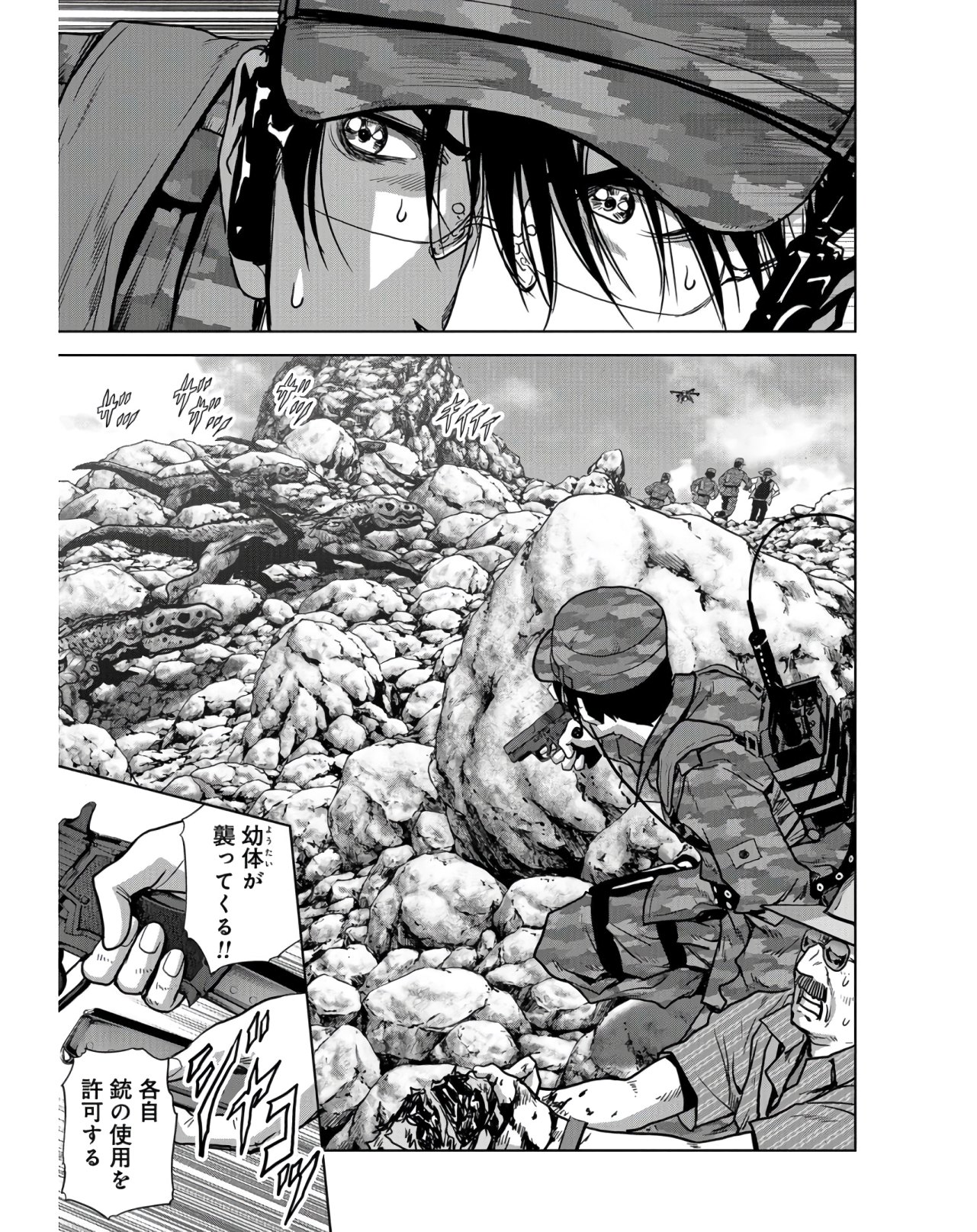 Tokubetsu-hen: Kaijuu Jieitai: Prologue Chap 9 - Pic 37