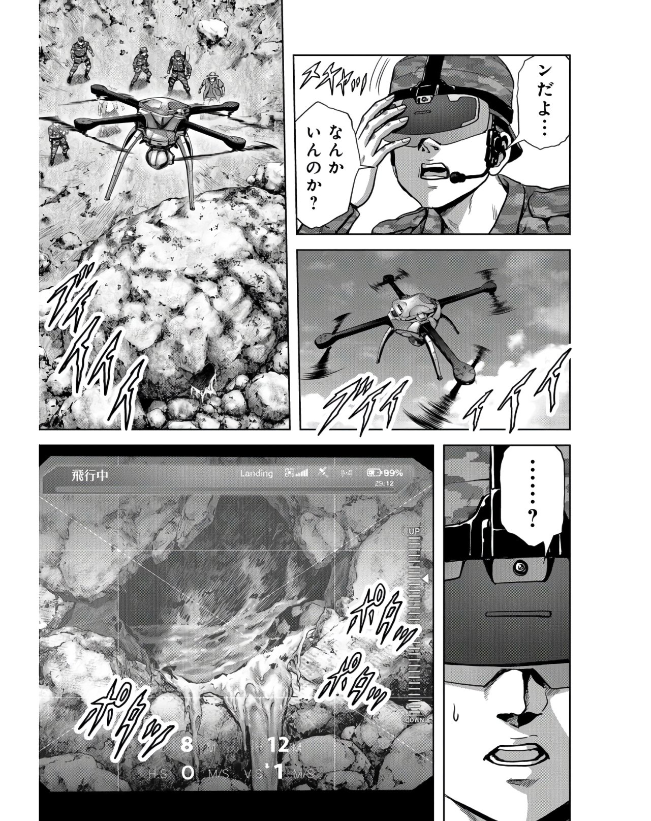 Tokubetsu-hen: Kaijuu Jieitai: Prologue Chap 9 - Pic 23