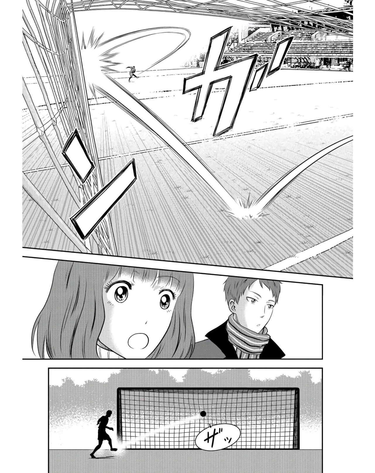 Linkman Chap 5 - Pic 15