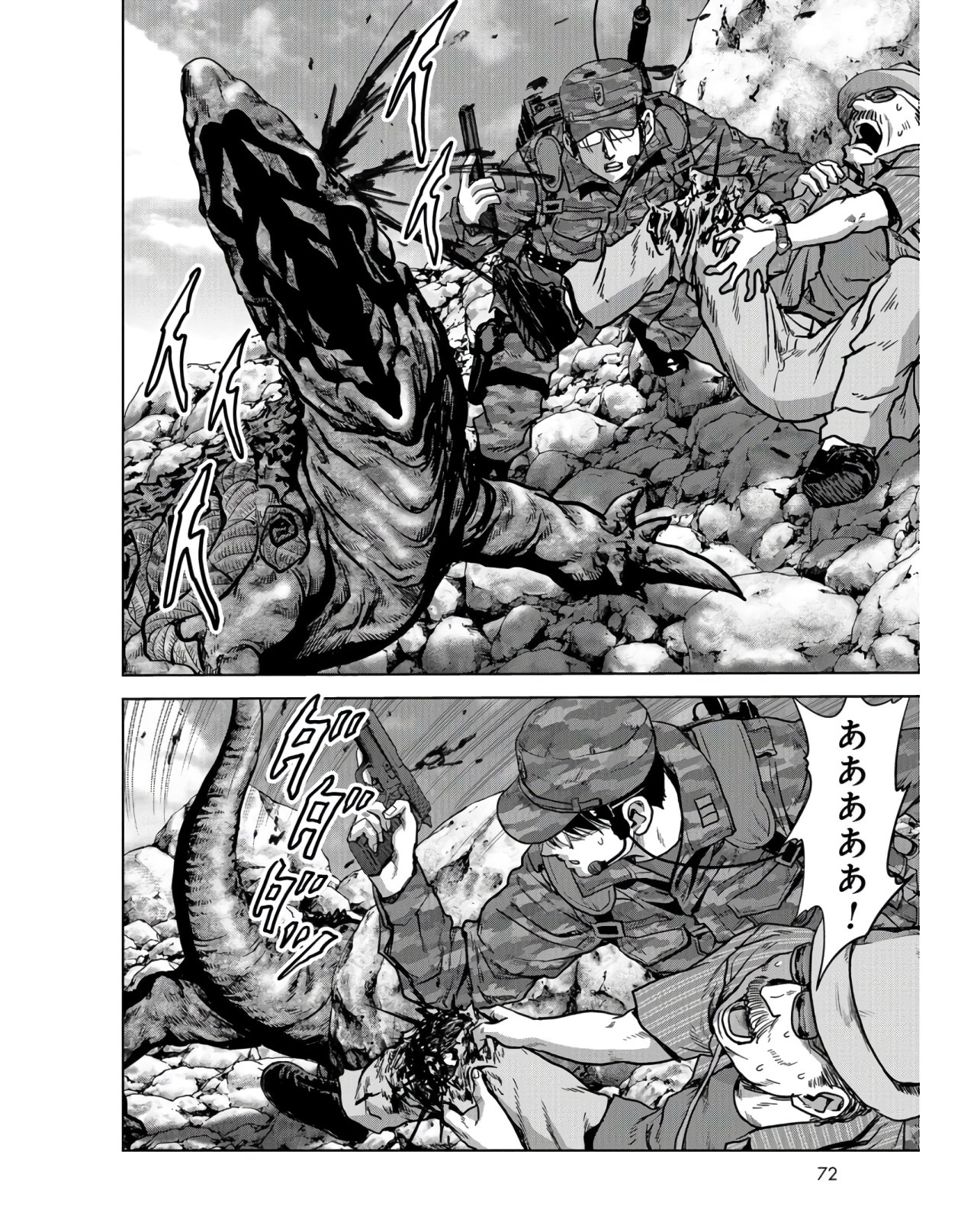 Tokubetsu-hen: Kaijuu Jieitai: Prologue Chap 9 - Pic 36