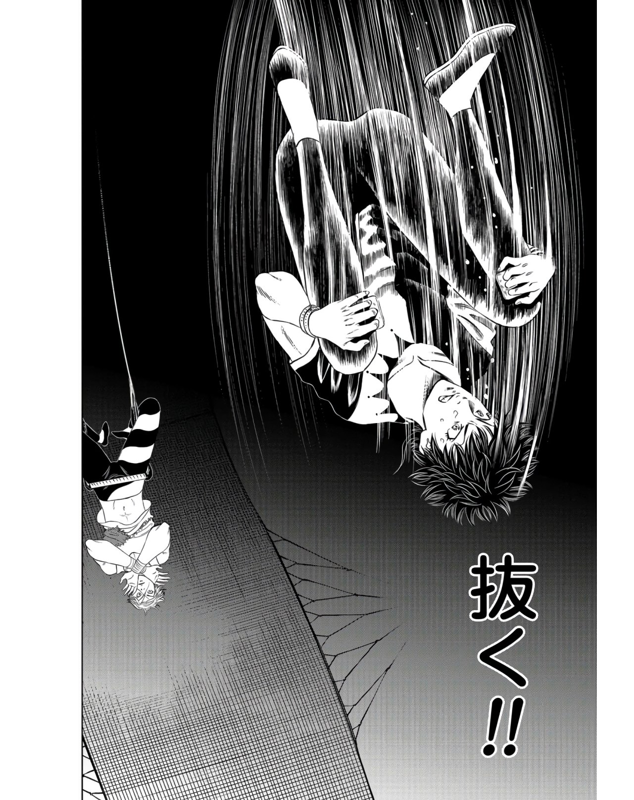 Lunatic Circus Chap 6 - Pic 14