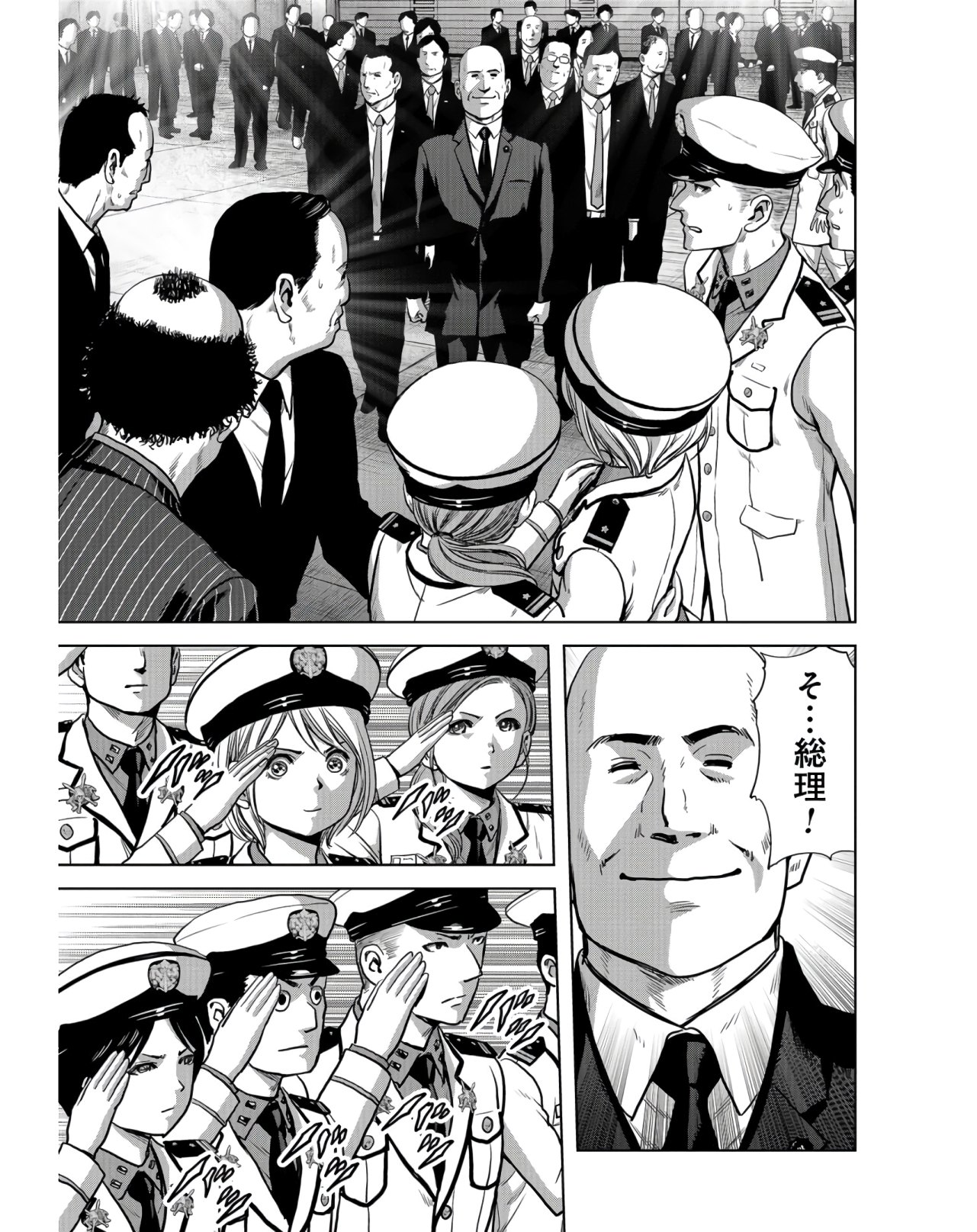 Tokubetsu-hen: Kaijuu Jieitai: Prologue Chap 9 - Pic 75