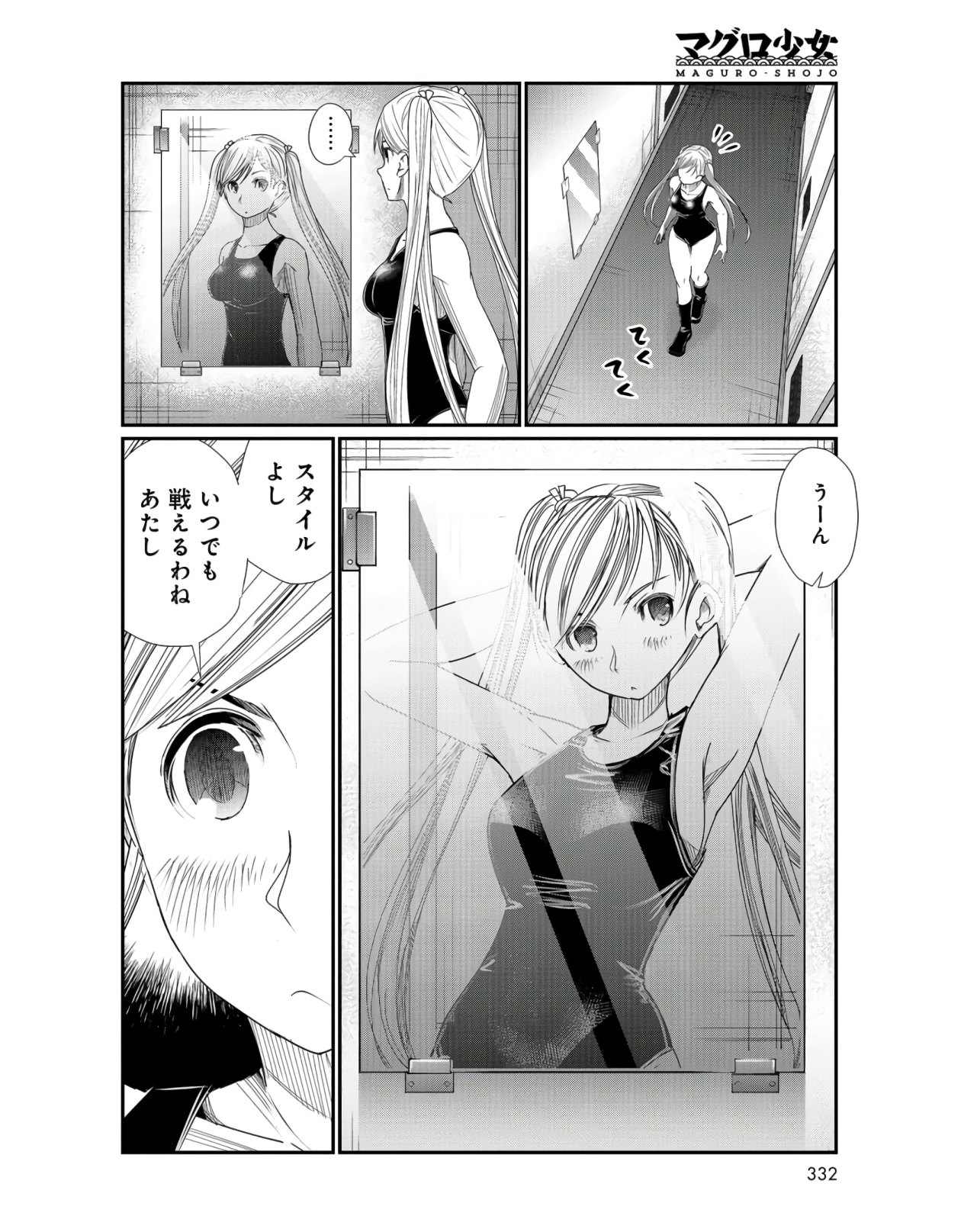 Maguro Shojo Chap 4 - Pic 10