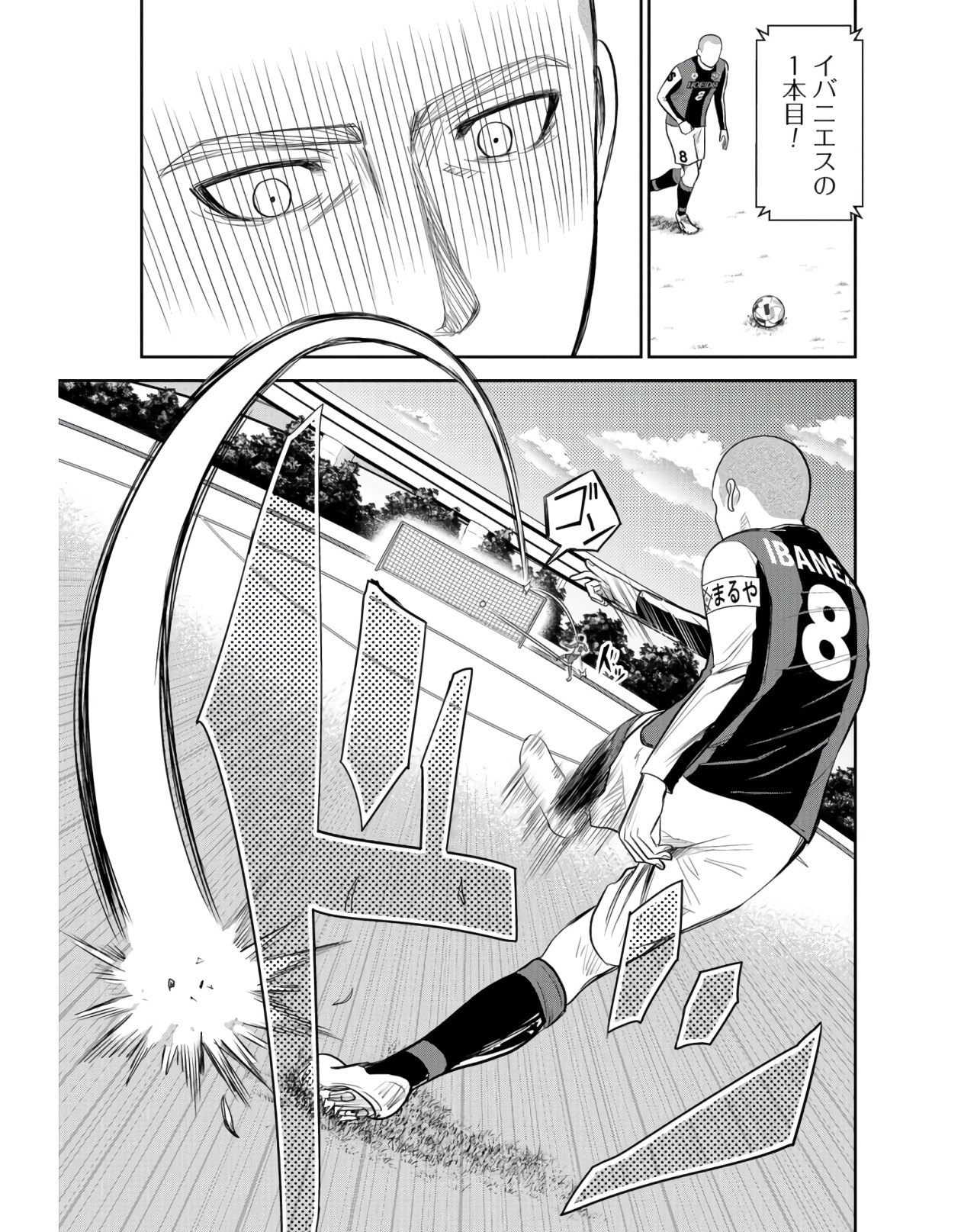 Linkman Chap 5 - Pic 11