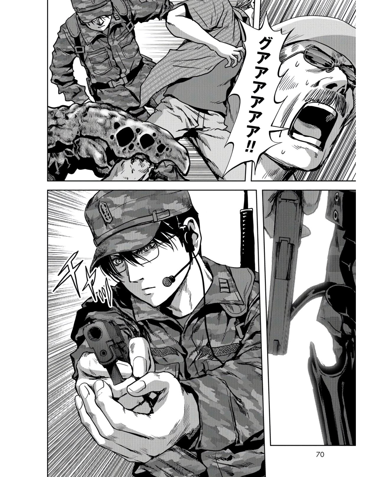Tokubetsu-hen: Kaijuu Jieitai: Prologue Chap 9 - Pic 34