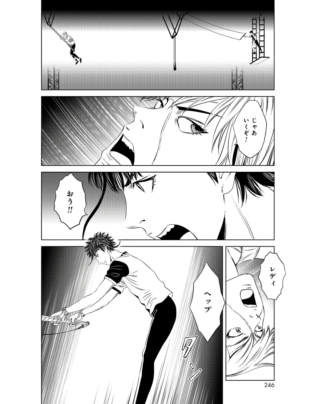 Lunatic Circus Chap 6 - Pic 12