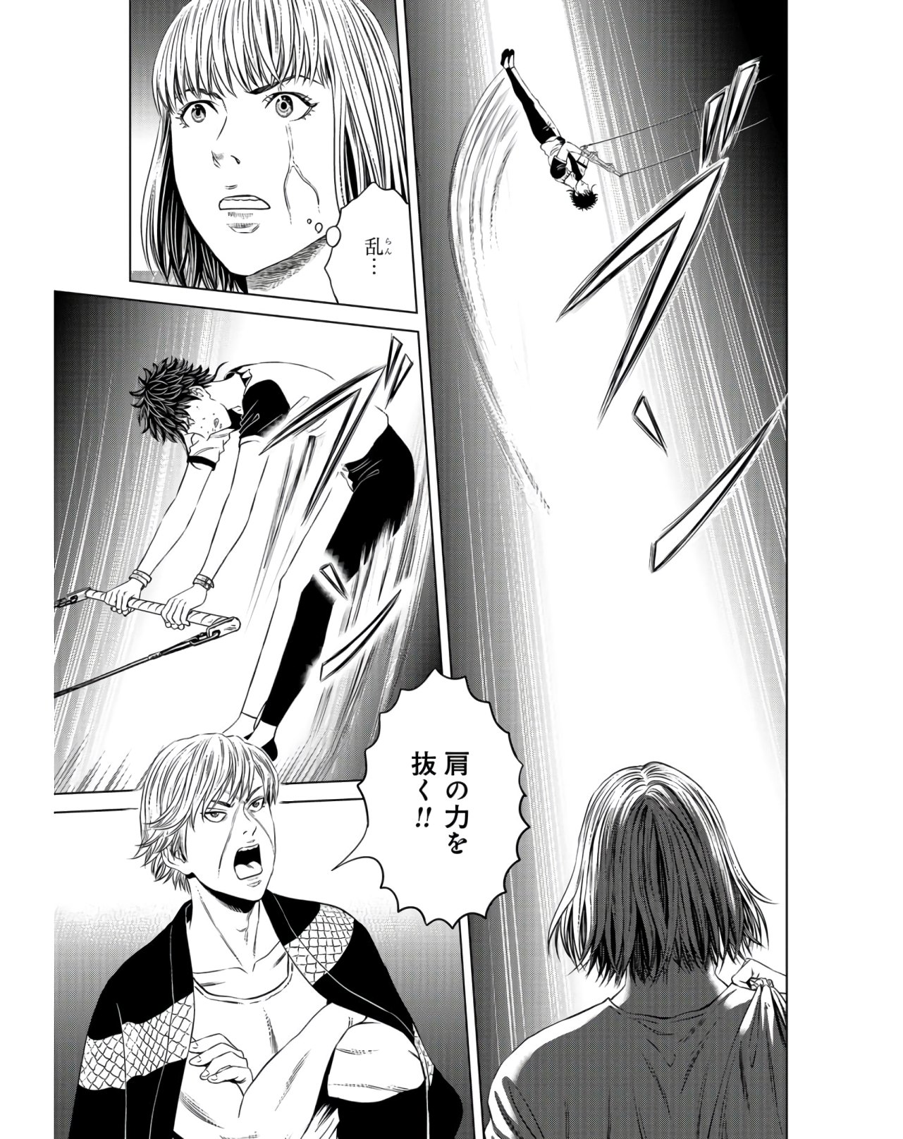 Lunatic Circus Chap 6 - Pic 7