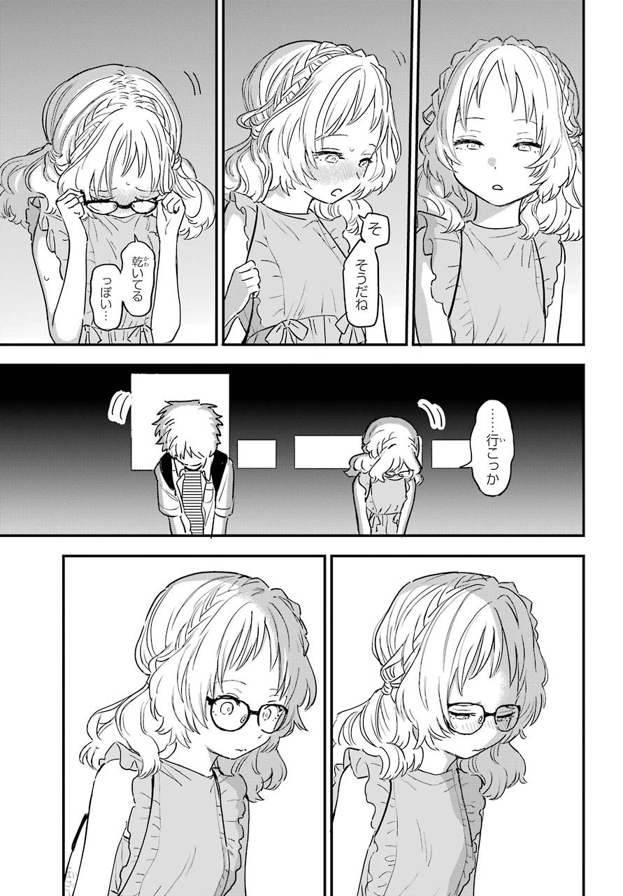 Suki na Ko ga Megane wo Wasureta Chapter 30 page 22 - nihonkuni.com