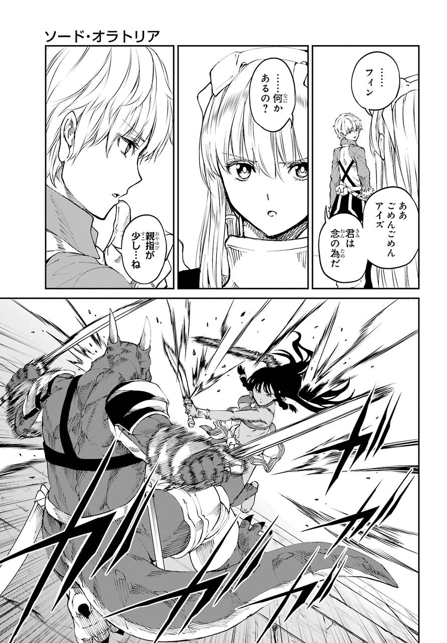DUNGEON NI DEAI O MOTOMERU NO WA MACHIGATTE IRU DAROU KA GAIDEN - SWORD ORATORIA - RAW Chap 80 - Pic 29