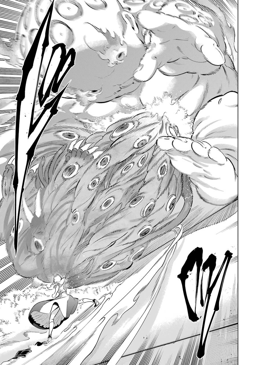 KAIJIN REIJOH Chapter 26 - Page 43