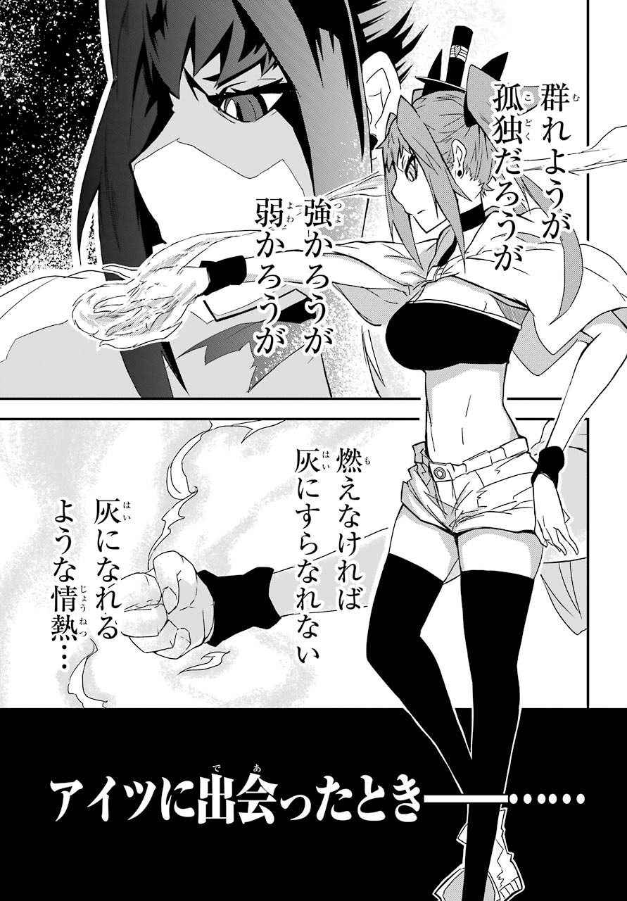 Majo no Sekai de Saikyou na no wa Butsuri Desu ga Nani ka? Chap 5 - Pic 6