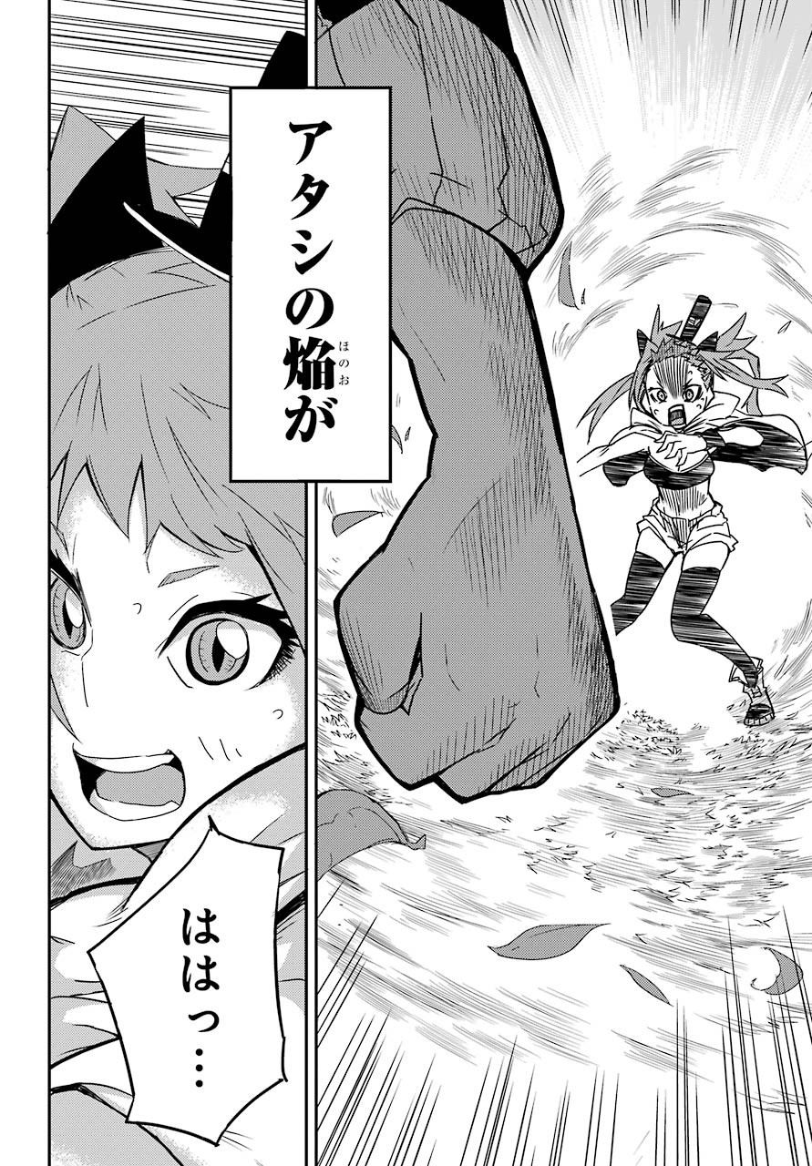 Majo no Sekai de Saikyou na no wa Butsuri Desu ga Nani ka? Chap 5 - Pic 7