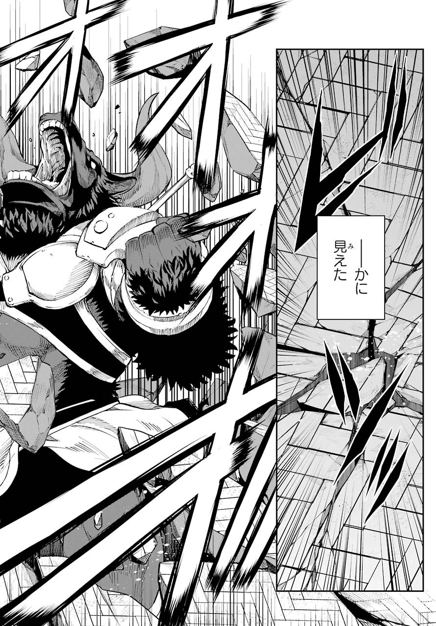 DUNGEON NI DEAI O MOTOMERU NO WA MACHIGATTE IRU DAROU KA GAIDEN - SWORD ORATORIA - RAW Chap 80 - Pic 40
