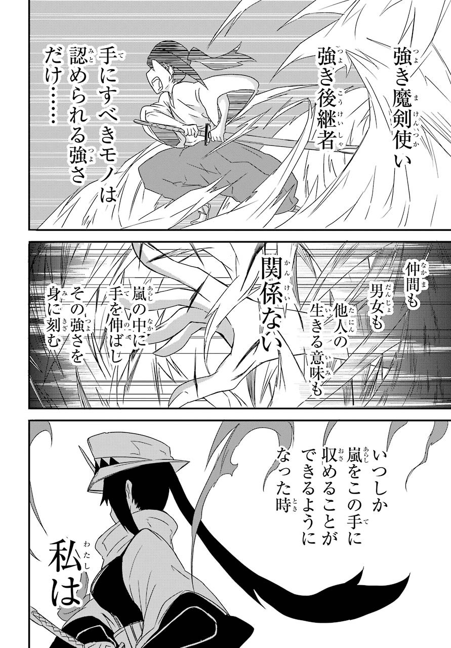 Majo no Sekai de Saikyou na no wa Butsuri Desu ga Nani ka? Chap 5 - Pic 11