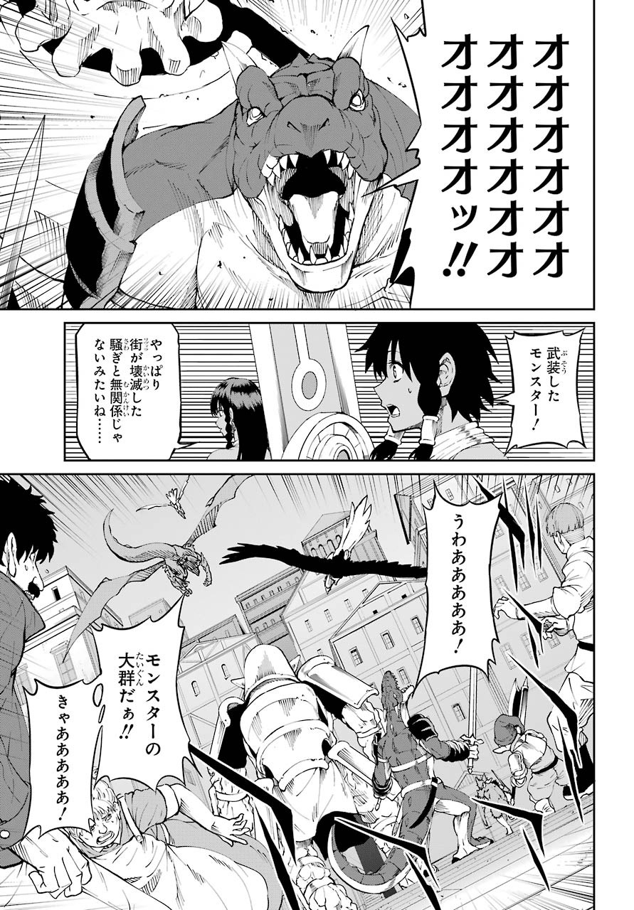 DUNGEON NI DEAI O MOTOMERU NO WA MACHIGATTE IRU DAROU KA GAIDEN - SWORD ORATORIA - RAW Chap 80 - Pic 25