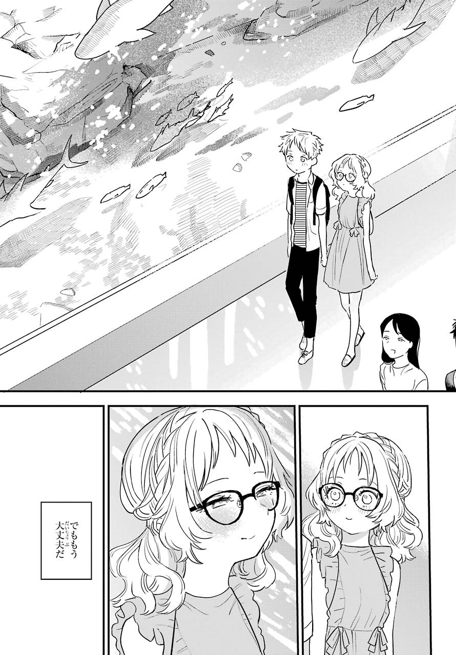 Suki na Ko ga Megane wo Wasureta Chapter 30 page 26 - nihonkuni.com