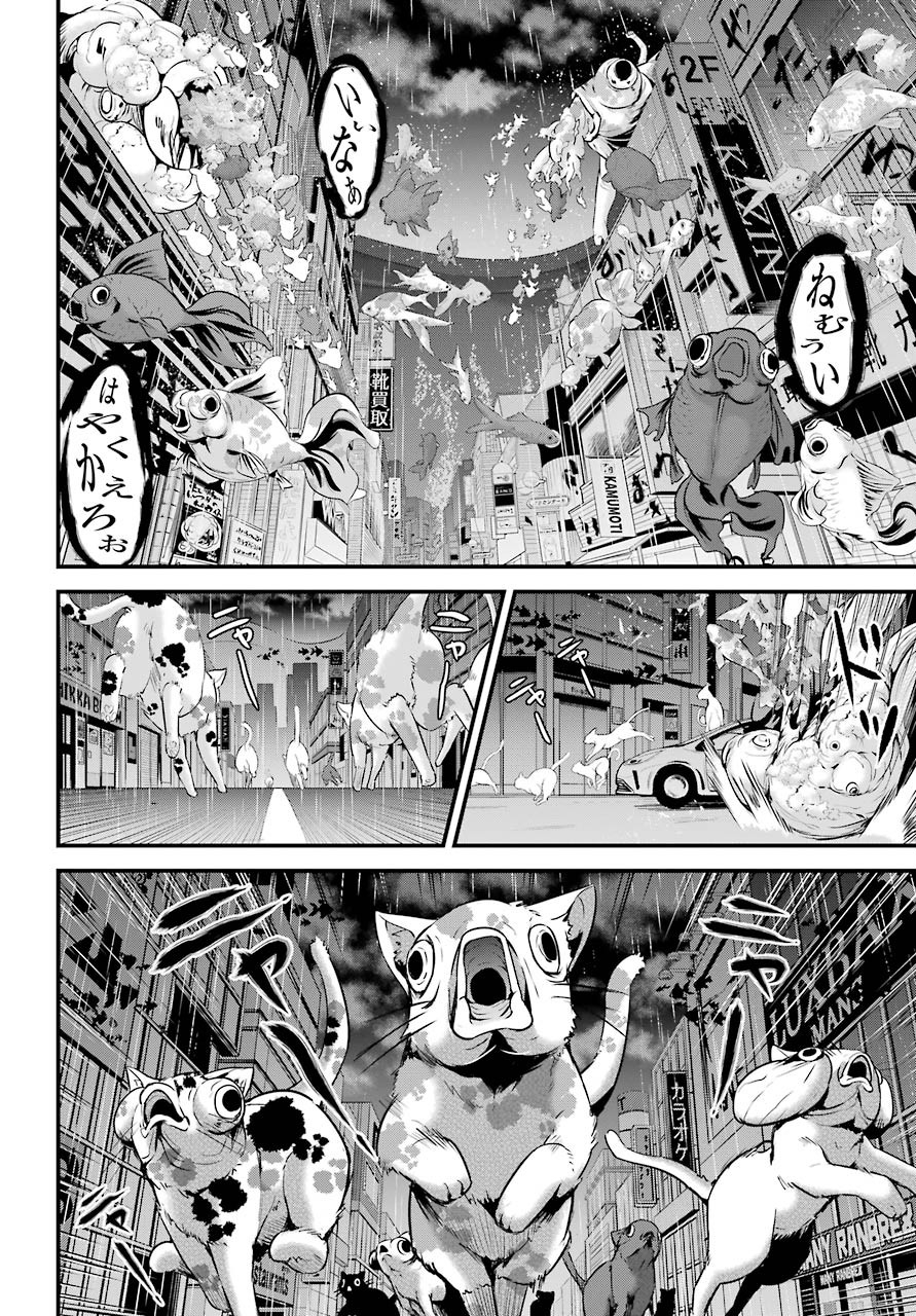 Shibuya Kingyo Chap 43 - Pic 8
