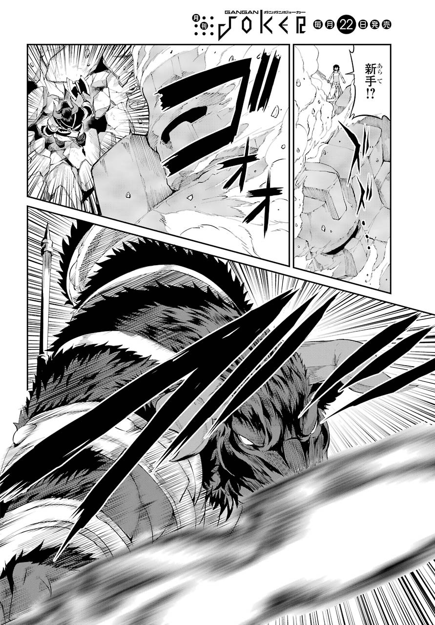 DUNGEON NI DEAI O MOTOMERU NO WA MACHIGATTE IRU DAROU KA GAIDEN - SWORD ORATORIA - RAW Chap 80 - Pic 42