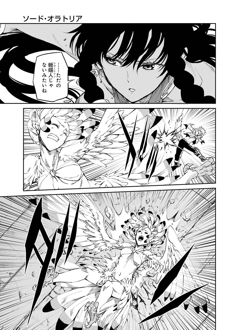 DUNGEON NI DEAI O MOTOMERU NO WA MACHIGATTE IRU DAROU KA GAIDEN - SWORD ORATORIA - RAW Chap 80 - Pic 31