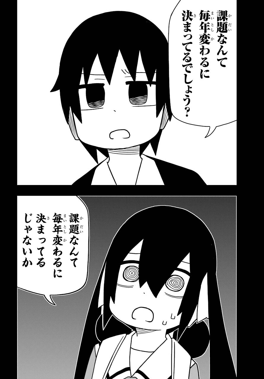 Ryunen! Todome Senpai Chap 19 - Pic 10