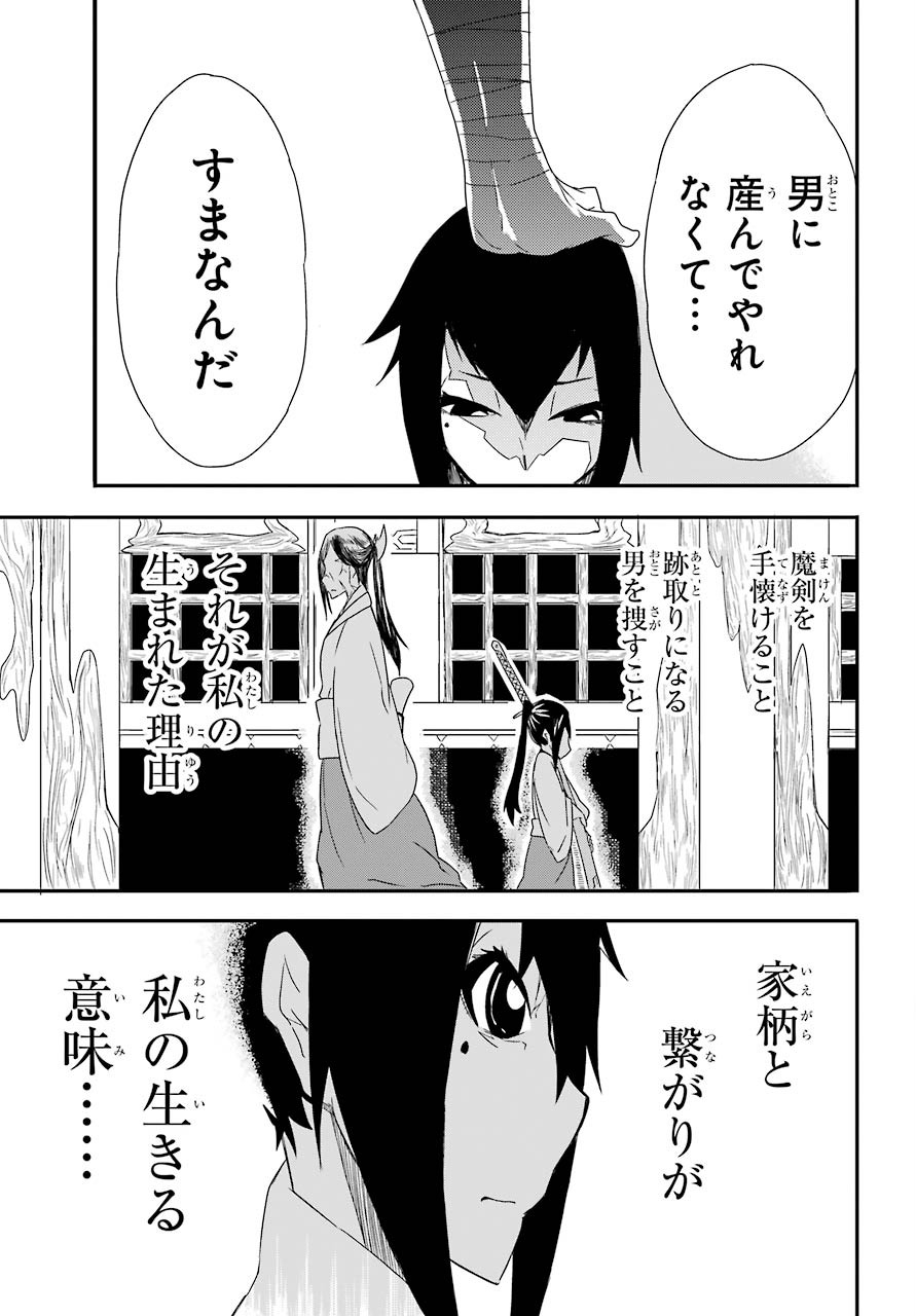 Majo no Sekai de Saikyou na no wa Butsuri Desu ga Nani ka? Chap 5 - Pic 10