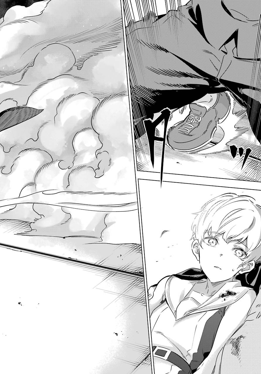 KAIJIN REIJOH Chapter 26 - Page 32