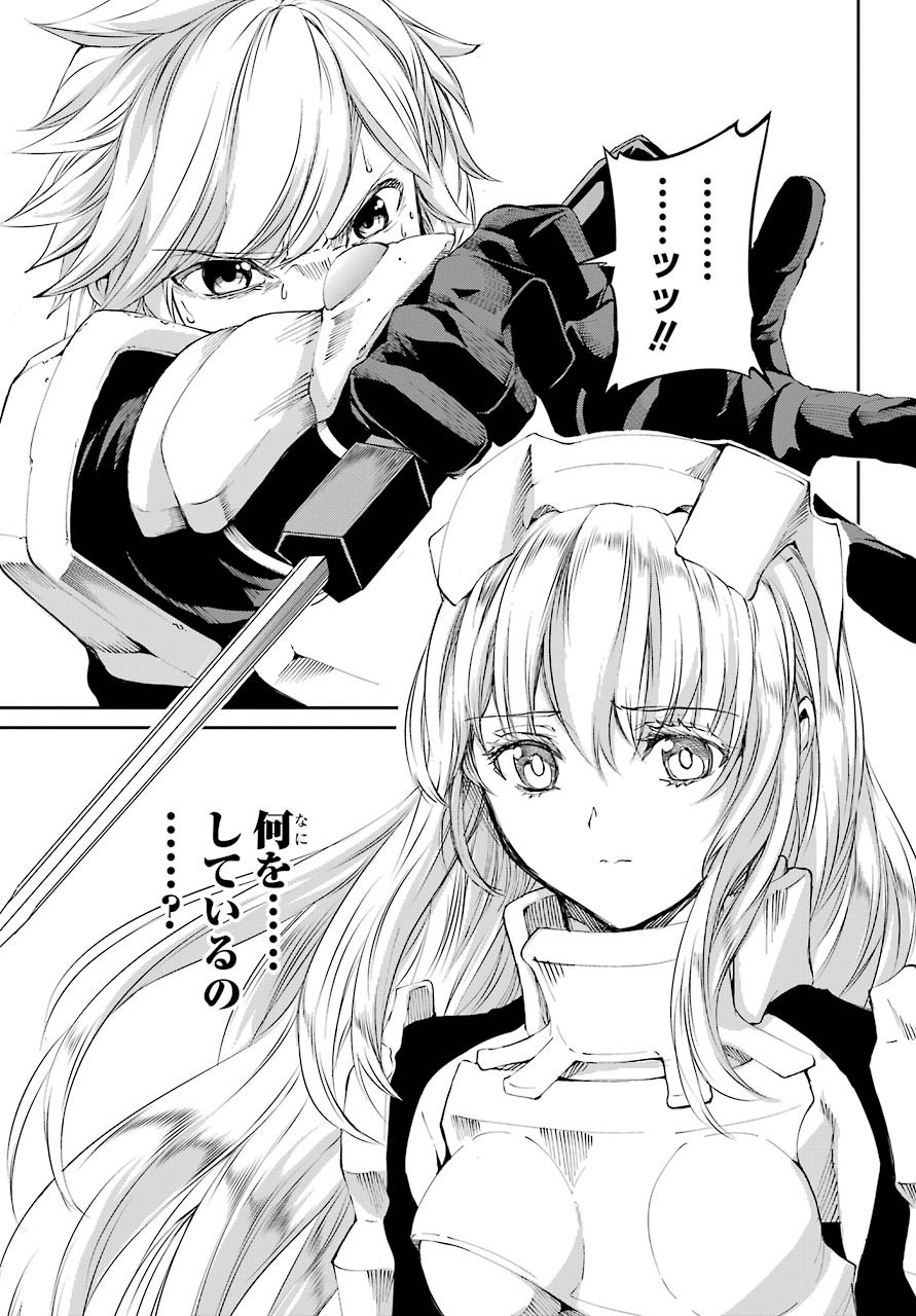 DUNGEON NI DEAI O MOTOMERU NO WA MACHIGATTE IRU DAROU KA GAIDEN - SWORD ORATORIA - RAW Chap 80 - Pic 17