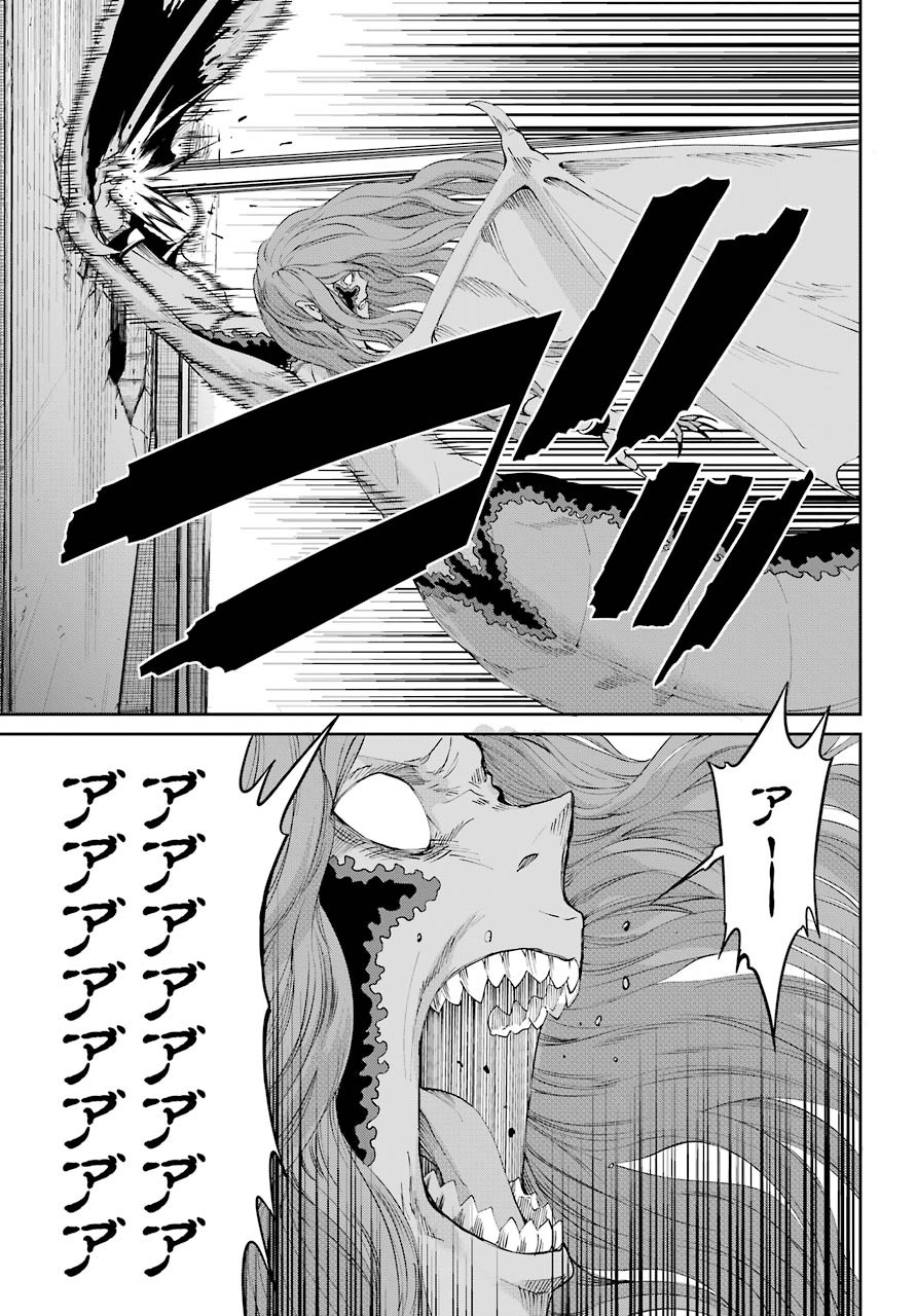 DUNGEON NI DEAI O MOTOMERU NO WA MACHIGATTE IRU DAROU KA GAIDEN - SWORD ORATORIA - RAW Chap 80 - Pic 3