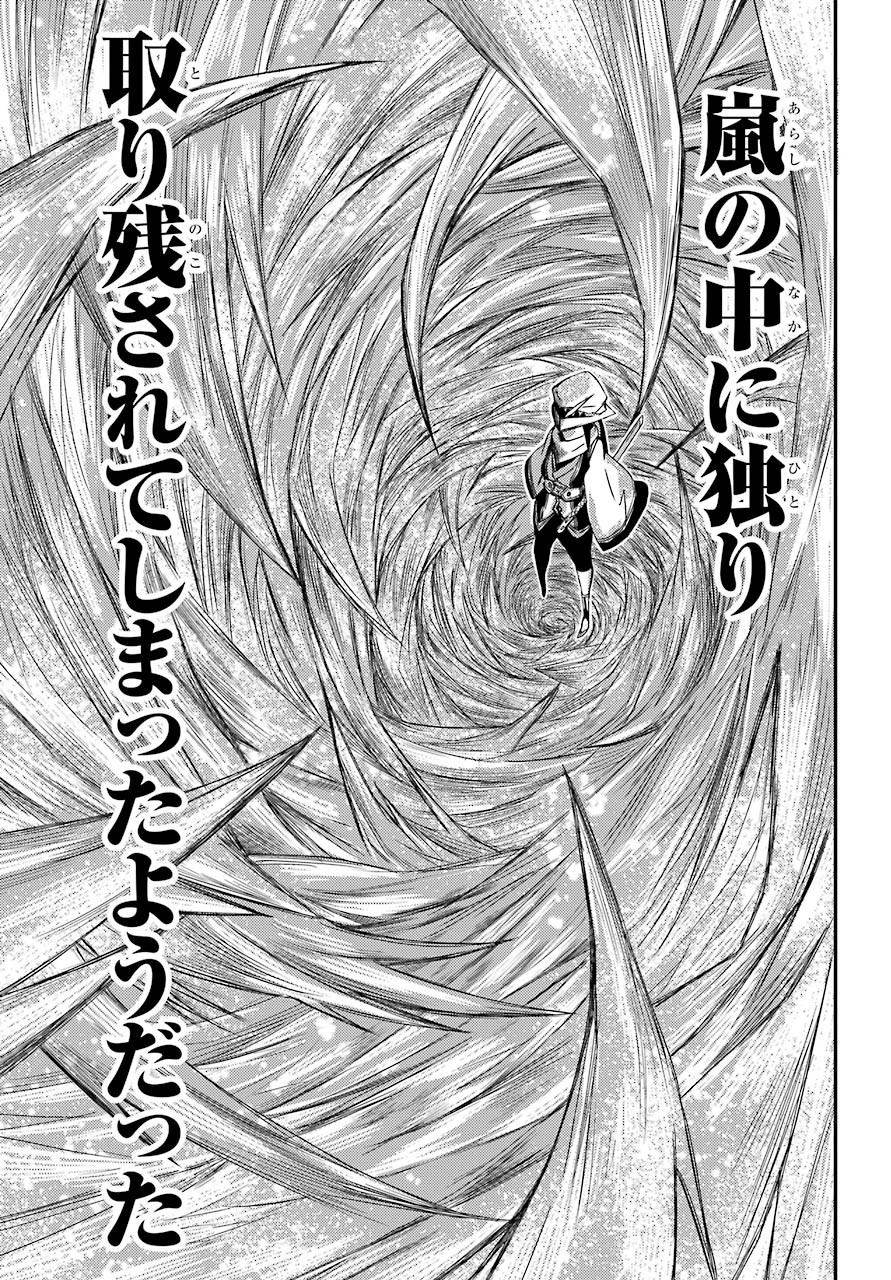Majo no Sekai de Saikyou na no wa Butsuri Desu ga Nani ka? Chap 5 - Pic 12