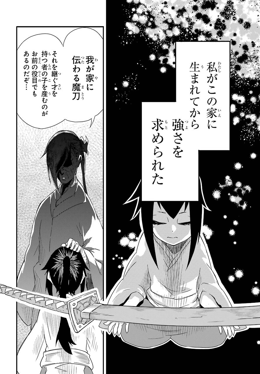 Majo no Sekai de Saikyou na no wa Butsuri Desu ga Nani ka? Chap 5 - Pic 9