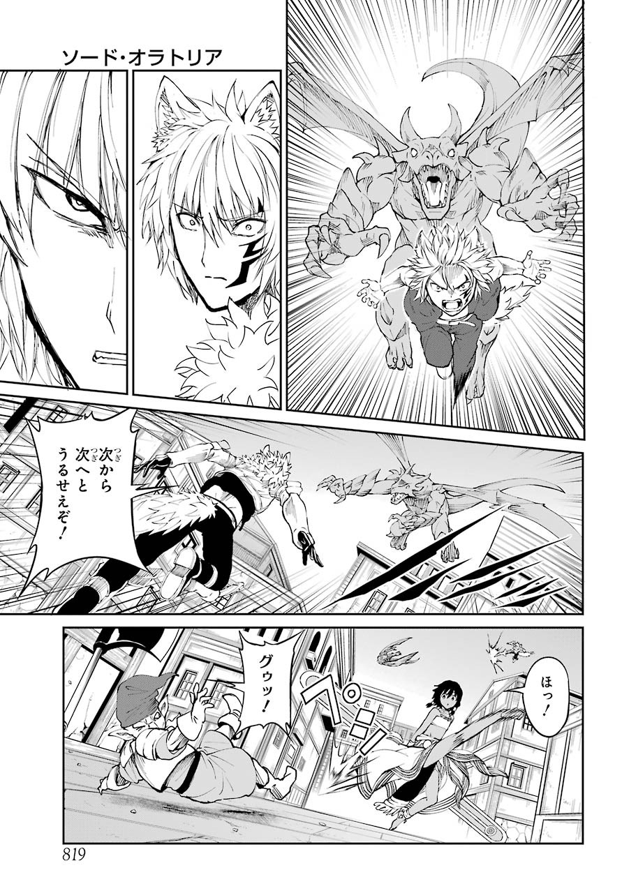 DUNGEON NI DEAI O MOTOMERU NO WA MACHIGATTE IRU DAROU KA GAIDEN - SWORD ORATORIA - RAW Chap 80 - Pic 33