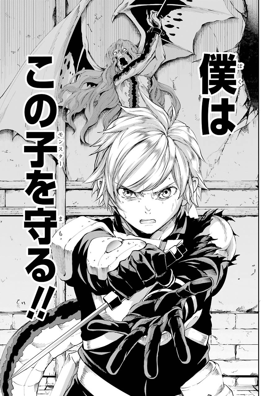 DUNGEON NI DEAI O MOTOMERU NO WA MACHIGATTE IRU DAROU KA GAIDEN - SWORD ORATORIA - RAW Chap 80 - Pic 15