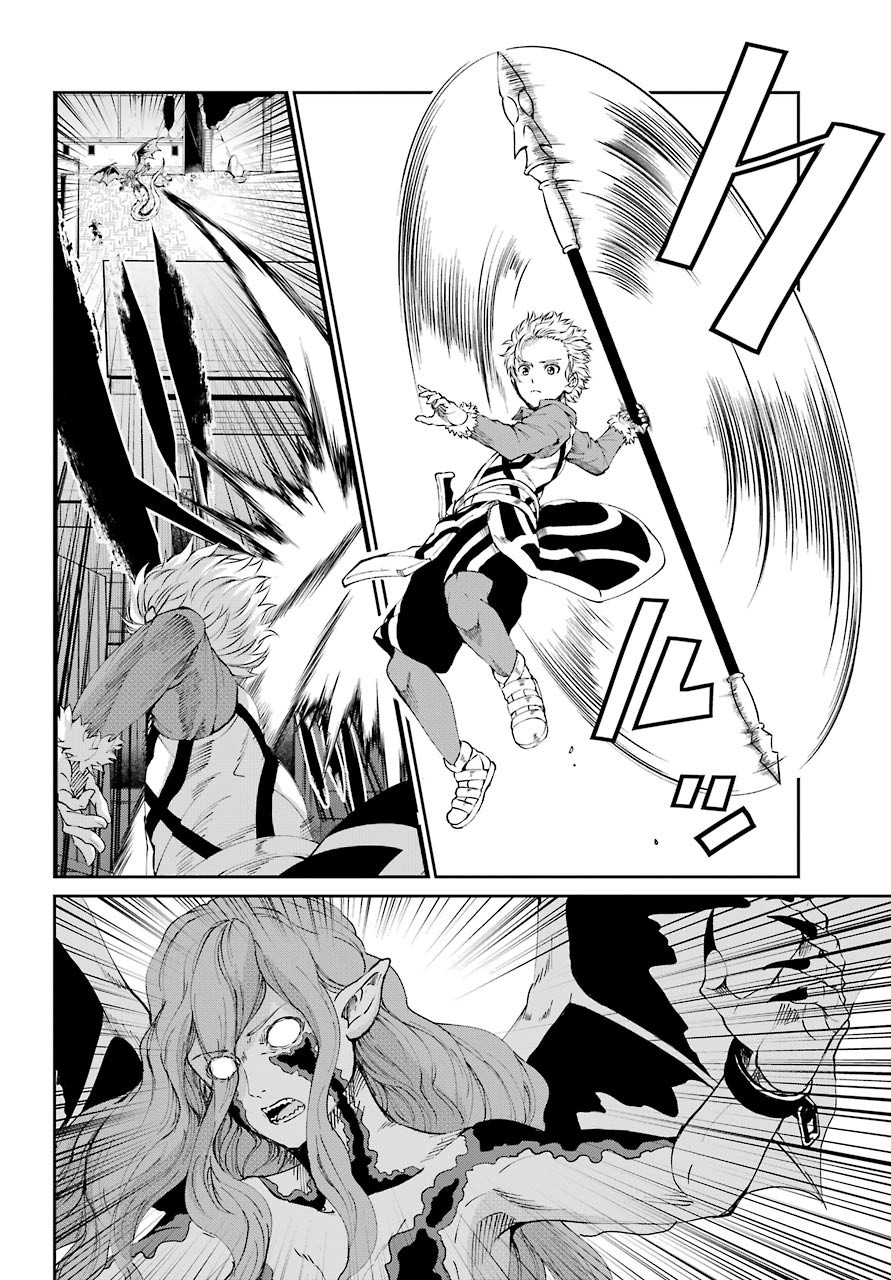 DUNGEON NI DEAI O MOTOMERU NO WA MACHIGATTE IRU DAROU KA GAIDEN - SWORD ORATORIA - RAW Chap 80 - Pic 2