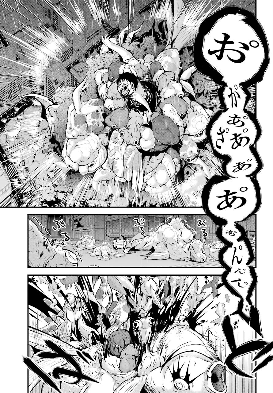 Shibuya Kingyo Chap 43 - Pic 7