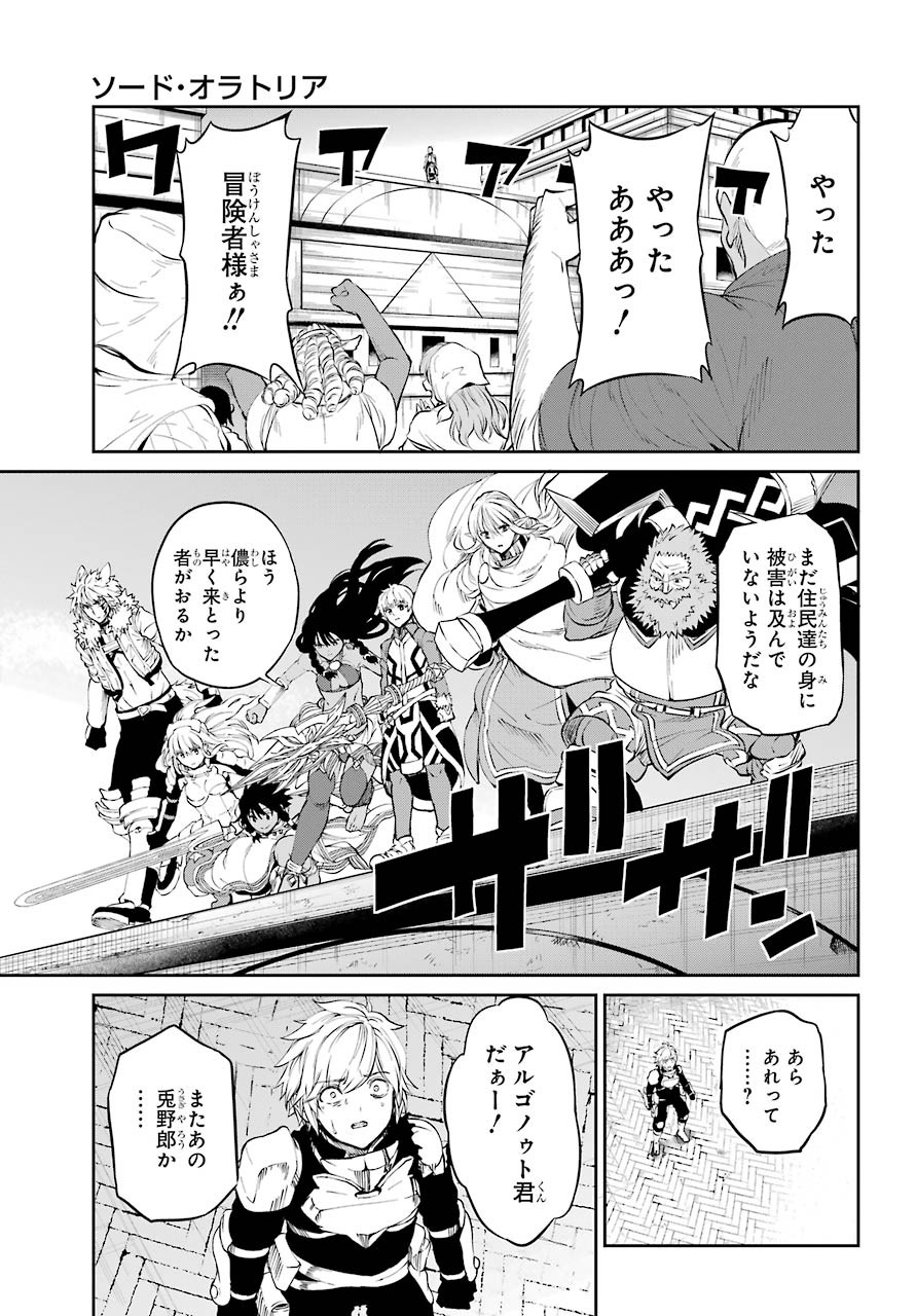 DUNGEON NI DEAI O MOTOMERU NO WA MACHIGATTE IRU DAROU KA GAIDEN - SWORD ORATORIA - RAW Chap 80 - Pic 5