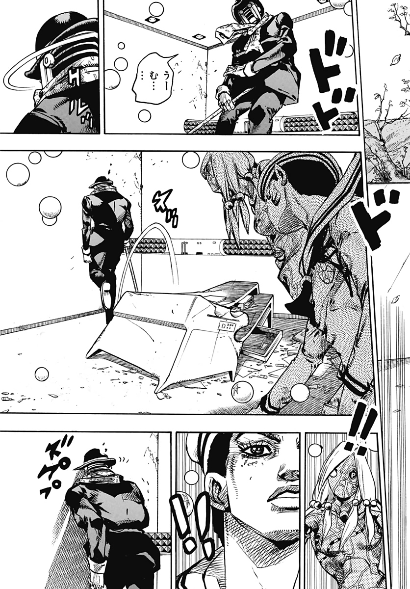 Jojo no Kimyou na Bouken: JoJolion  Chap 104 - Pic 23