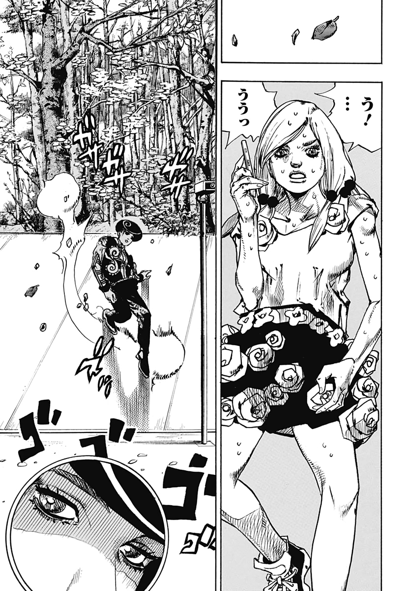 Jojo no Kimyou na Bouken: JoJolion  Chap 104 - Pic 17