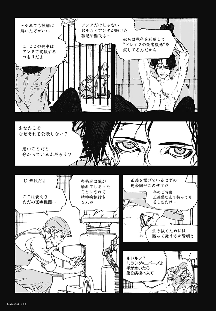 Levius/est   Chapter 56 page 26 - nihonkuni.com