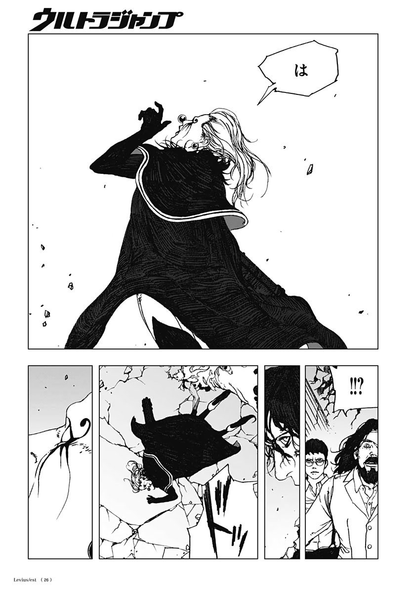 Levius/est   Chapter 56 page 6 - nihonkuni.com